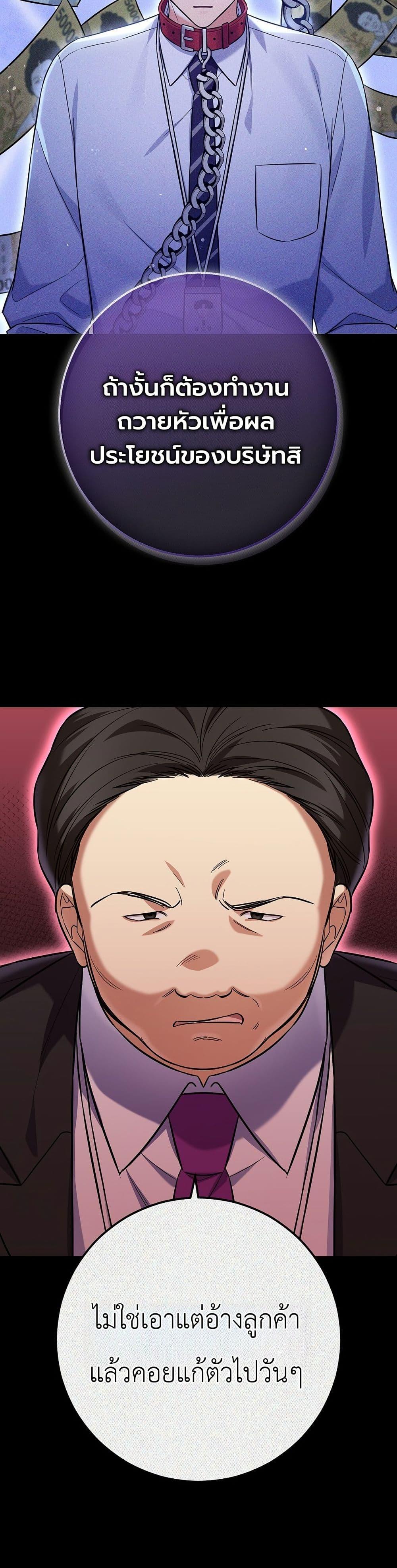 Manga-lc-com อ่านมังงะ อ่านการ์ตูน ออนไลน์ ฟรี The Overly Competent Junior Employee ตอนที่ 1 2 3 4 5 6 7 8 9 10 11 12 13 14 ฟรี ไม่มีโฆษณา Manga-lc - อ่าน มังงะ อ่าน การ์ตูน ออนไลน์ อ่านมังงะ ฟรี