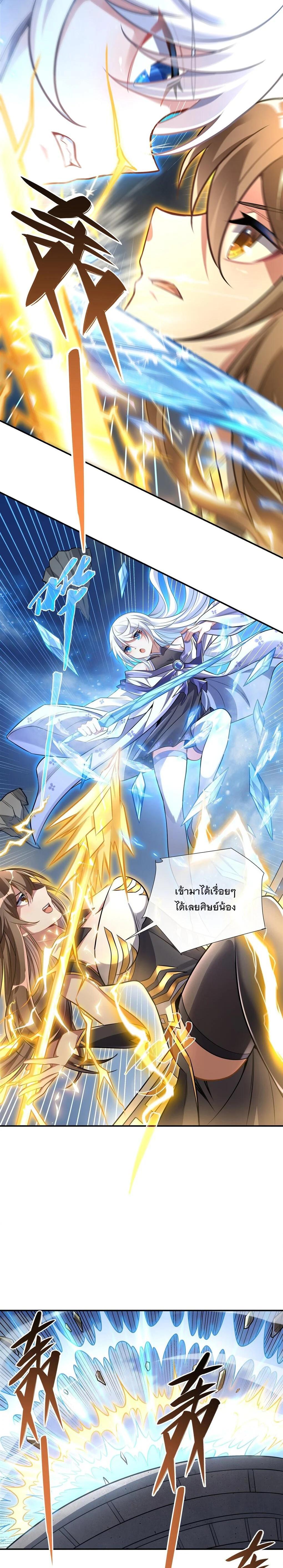 Manga-lc-com อ่านมังงะ อ่านการ์ตูน ออนไลน์ ฟรี My Female Disciples are all Future Masters of the Heavens ตอนที่ 1 2 3 4 5 6 7 8 9 10 11 12 13 14 ฟรี ไม่มีโฆษณา Manga-lc - อ่าน มังงะ อ่าน การ์ตูน ออนไลน์ อ่านมังงะ ฟรี