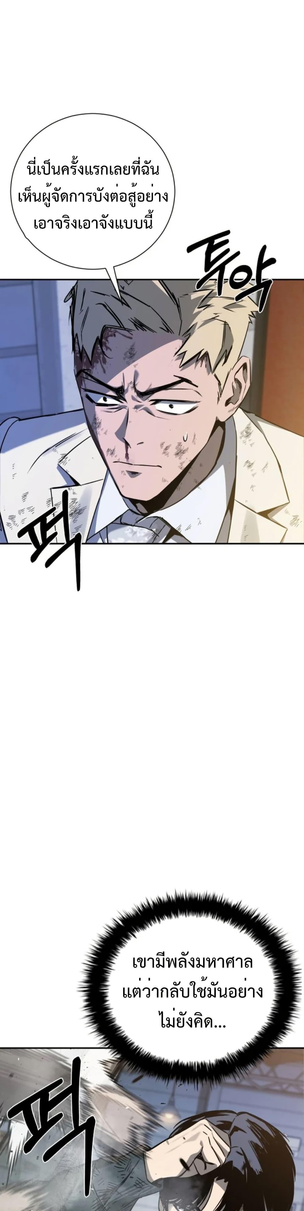 Manga-lc-com อ่านมังงะ อ่านการ์ตูน ออนไลน์ ฟรี Bad Business ตอนที่ 1 2 3 4 5 6 7 8 9 10 11 12 13 14 ฟรี ไม่มีโฆษณา Manga-lc - อ่าน มังงะ อ่าน การ์ตูน ออนไลน์ อ่านมังงะ ฟรี