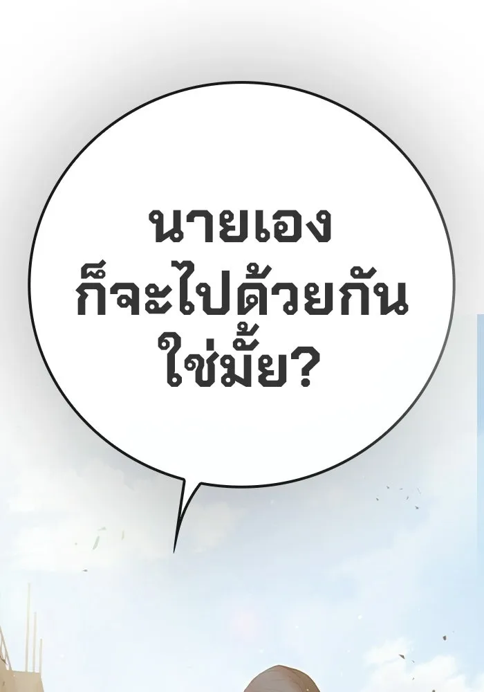 เยาวชนคนคุก ตอนที่ 2 รูปที่ 41