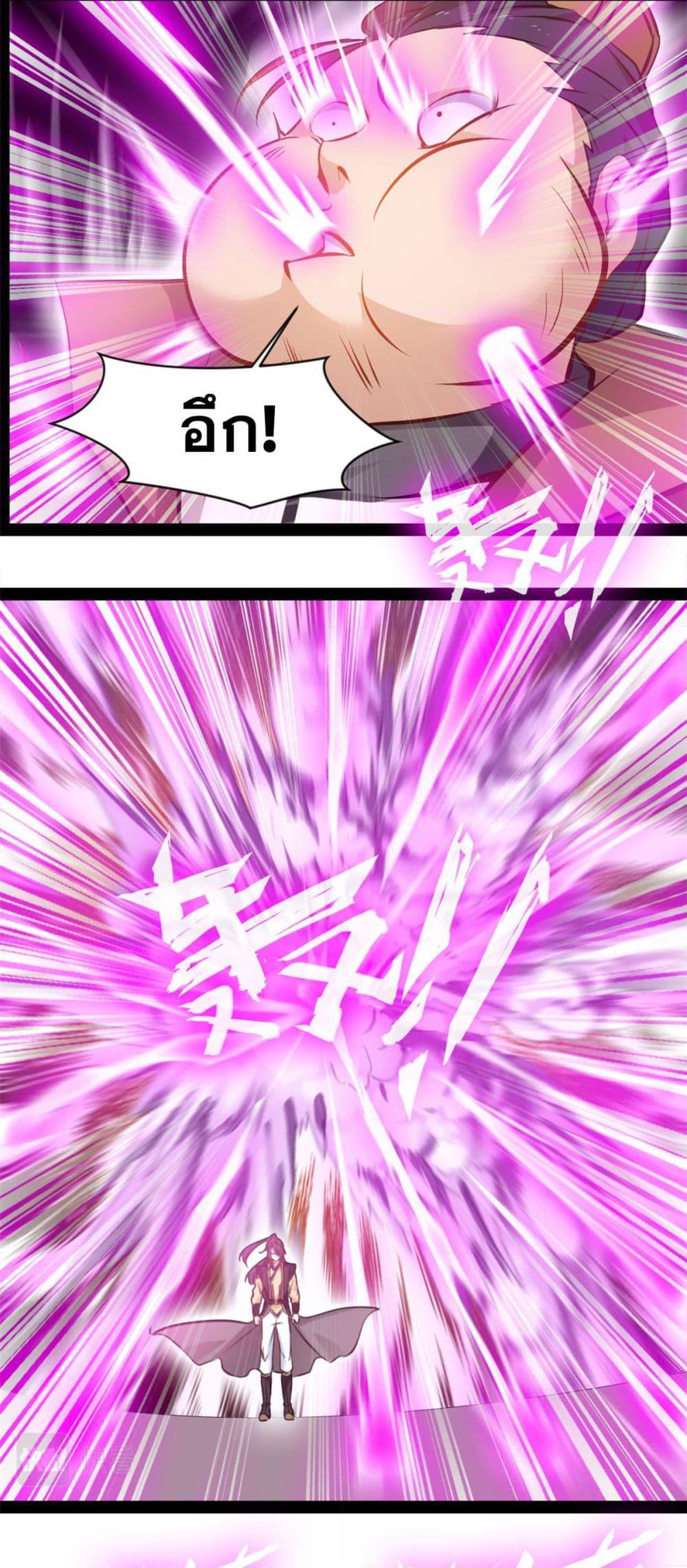 Manga-lc-com อ่านมังงะ อ่านการ์ตูน ออนไลน์ ฟรี Peerless Ancient ตำนานปรัมปราไร้เทียมทาน ตอนที่ 1 2 3 4 5 6 7 8 9 10 11 12 13 14 ฟรี ไม่มีโฆษณา Manga-lc - อ่าน มังงะ อ่าน การ์ตูน ออนไลน์ อ่านมังงะ ฟรี