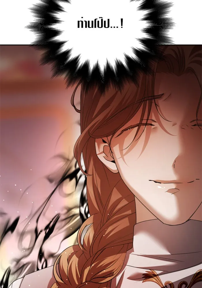 ชิงชีวิตพลิกลิขิตชะตา ตอนที่ 101. ผู้คนเปรียบดั่งโลก(1) รูปที่ 38