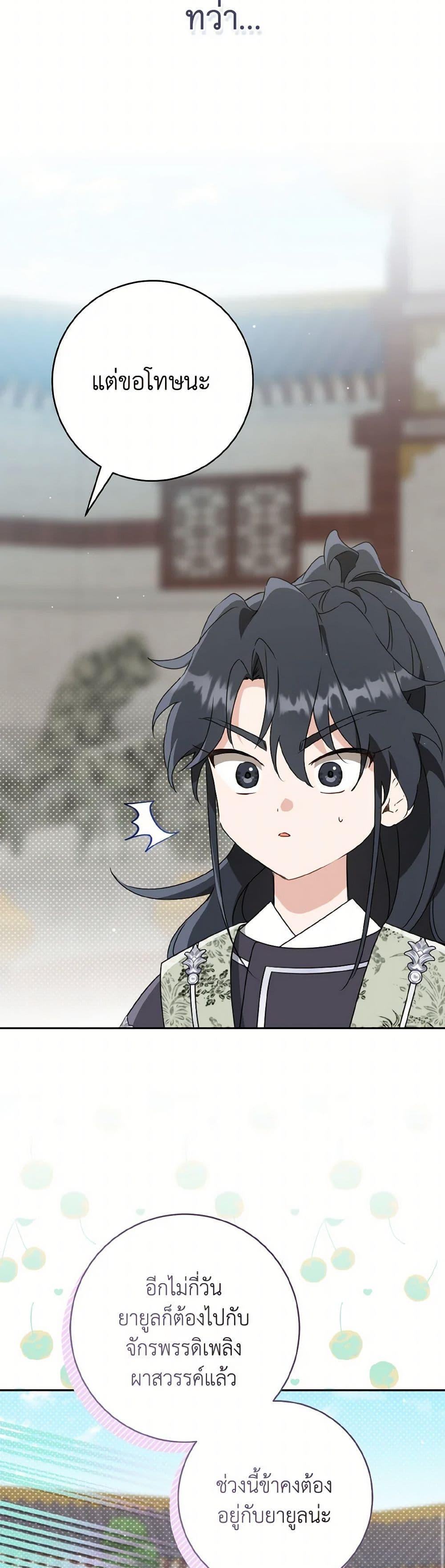 Manga-lc-com อ่านมังงะ อ่านการ์ตูน ออนไลน์ ฟรี I Became the Despised Granddaughter of the Powerful Martial Arts Family ตอนที่ 1 2 3 4 5 6 7 8 9 10 11 12 13 14 ฟรี ไม่มีโฆษณา Manga-lc - อ่าน มังงะ อ่าน การ์ตูน ออนไลน์ อ่านมังงะ ฟรี