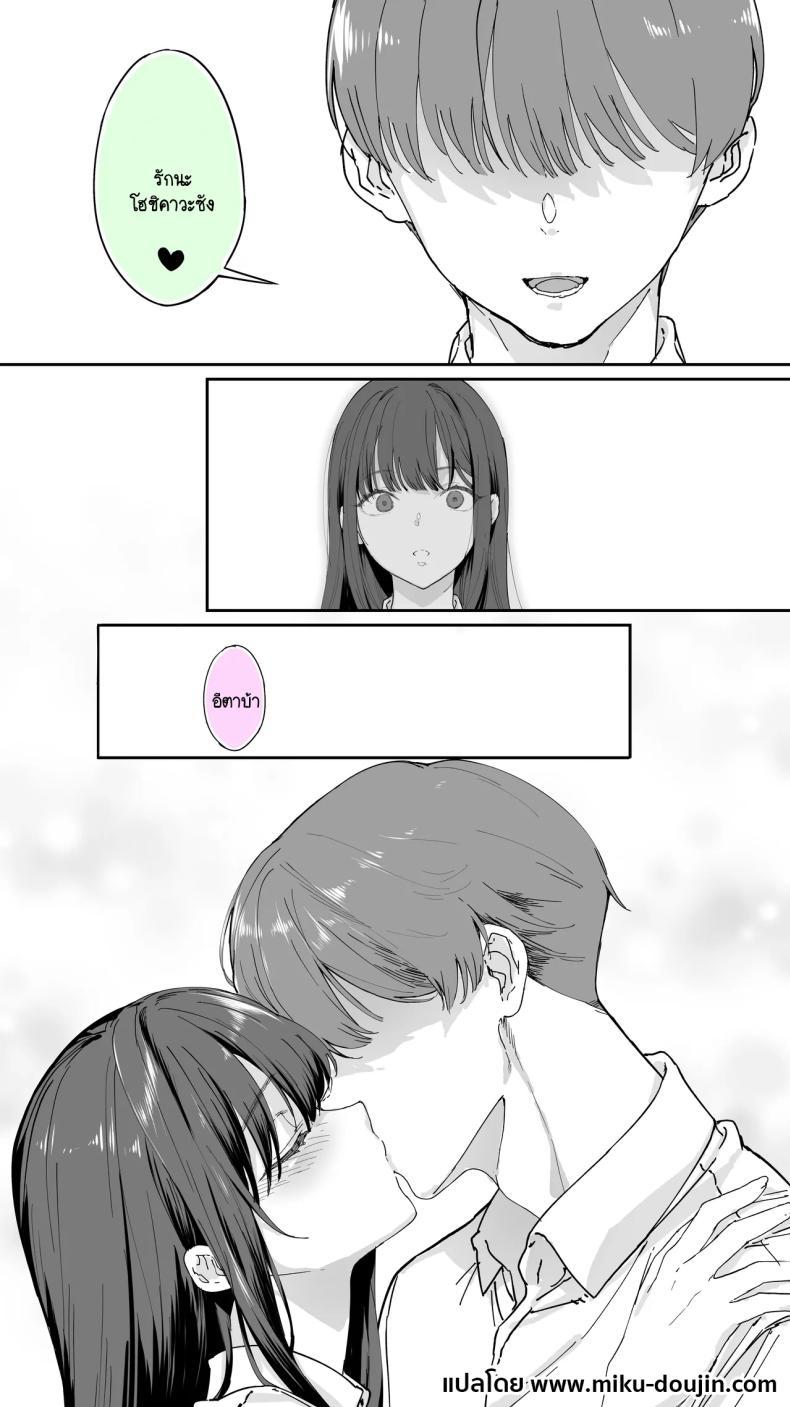 Doujin-Lc- อ่าน โดจิน มังฮวา เกาหลี ญี่ปุ่น จีน แปลไทย อดทนไว้นะครับคุณโฮชิคาวะ [STUDIO HUAN (Raidon)] Okoranaide Hoshikawa-san ตอนที่ 1 2 3 4 5 6 7 8 9 10 11 12 13 14 ฟรี ไม่มีโฆษณา อ่าน โดจิน Manhwa เกาหลี ญี่ปุ่น จีน เรามีครบ คัดมาให้เน้นๆ โดจิน 18+ รับประกันความฟินโดย  Doujin Lc
