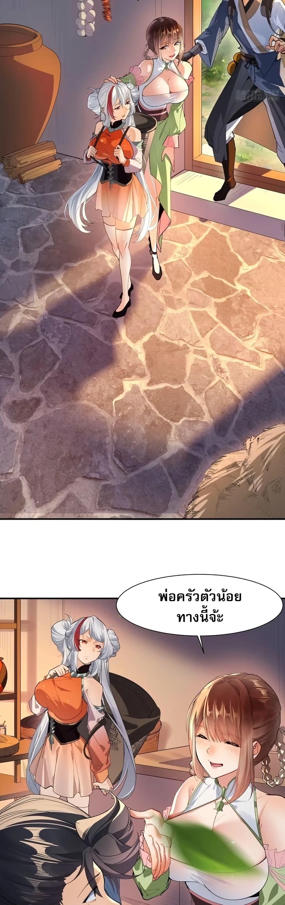 Manga-lc-com อ่านมังงะ อ่านการ์ตูน ออนไลน์ ฟรี The Leader of the Evil Cult Stayed By My Side and Watched Me Practice Secretly ตอนที่ 1 2 3 4 5 6 7 8 9 10 11 12 13 14 ฟรี ไม่มีโฆษณา Manga-lc - อ่าน มังงะ อ่าน การ์ตูน ออนไลน์ อ่านมังงะ ฟรี