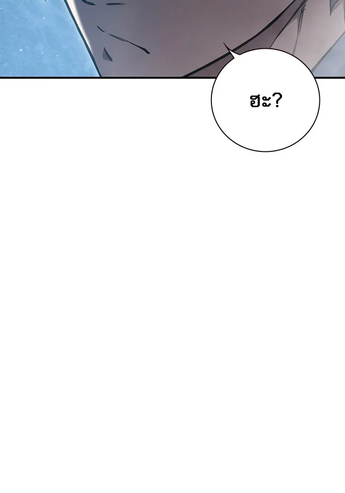 เยาวชนคนคุก ตอนที่ 6 รูปที่ 226