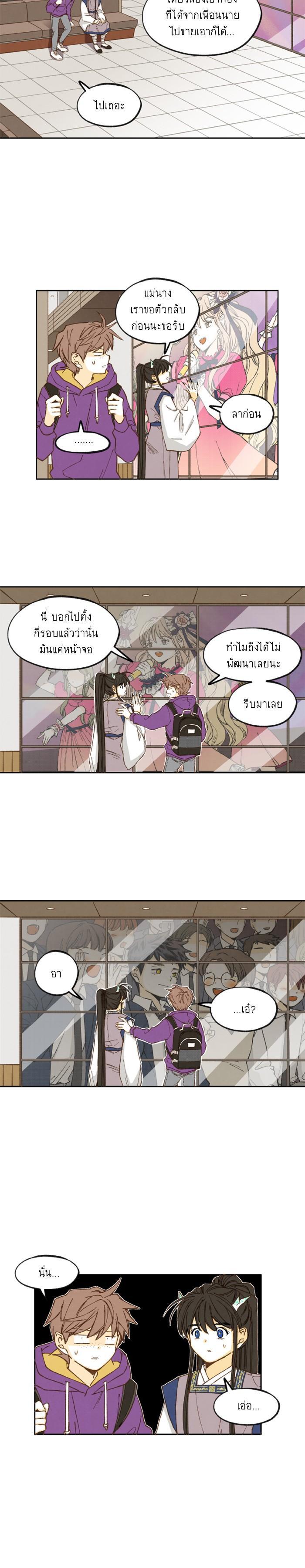 Manga-lc-com อ่านมังงะ อ่านการ์ตูน ออนไลน์ ฟรี How to Become a Dragon ตอนที่ 1 2 3 4 5 6 7 8 9 10 11 12 13 14 ฟรี ไม่มีโฆษณา Manga-lc - อ่าน มังงะ อ่าน การ์ตูน ออนไลน์ อ่านมังงะ ฟรี