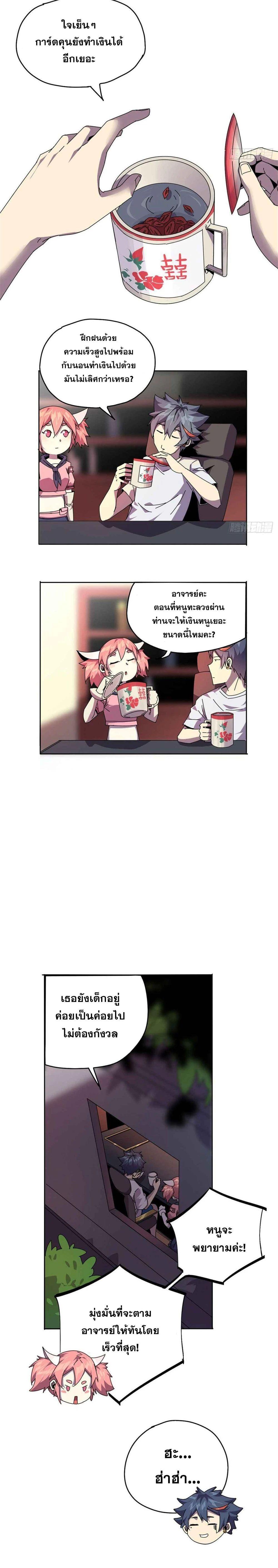 Manga-lc-com อ่านมังงะ อ่านการ์ตูน ออนไลน์ ฟรี Super God Card Maker ตอนที่ 1 2 3 4 5 6 7 8 9 10 11 12 13 14 ฟรี ไม่มีโฆษณา Manga-lc - อ่าน มังงะ อ่าน การ์ตูน ออนไลน์ อ่านมังงะ ฟรี