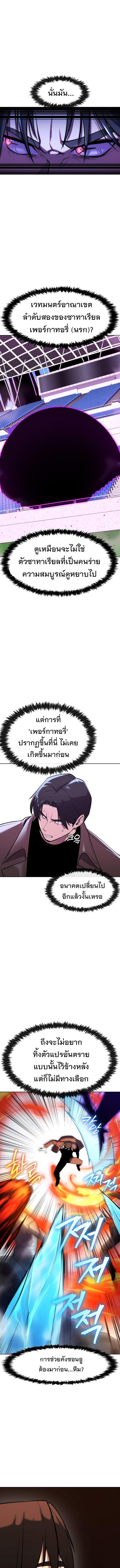 Manga-lc-com อ่านมังงะ อ่านการ์ตูน ออนไลน์ ฟรี Heavenly Demon Wants to Be A Chef ตอนที่ 1 2 3 4 5 6 7 8 9 10 11 12 13 14 ฟรี ไม่มีโฆษณา Manga-lc - อ่าน มังงะ อ่าน การ์ตูน ออนไลน์ อ่านมังงะ ฟรี