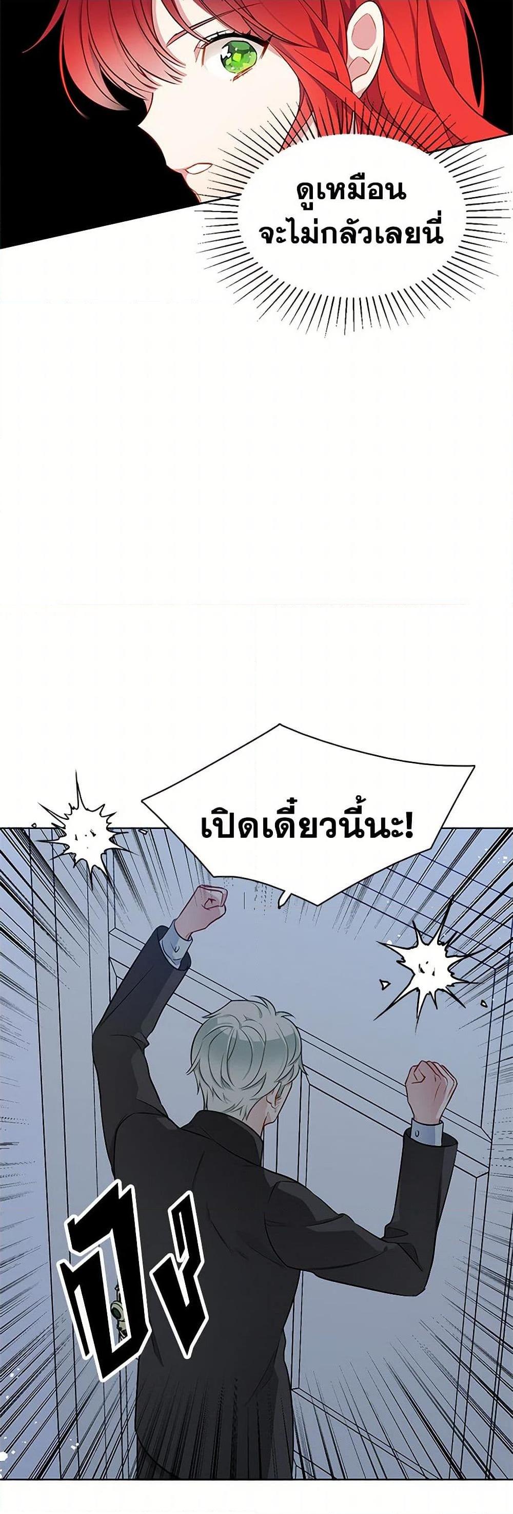 Manga-lc-com อ่านมังงะ อ่านการ์ตูน ออนไลน์ ฟรี The Detective Of Muiella ตอนที่ 1 2 3 4 5 6 7 8 9 10 11 12 13 14 ฟรี ไม่มีโฆษณา Manga-lc - อ่าน มังงะ อ่าน การ์ตูน ออนไลน์ อ่านมังงะ ฟรี