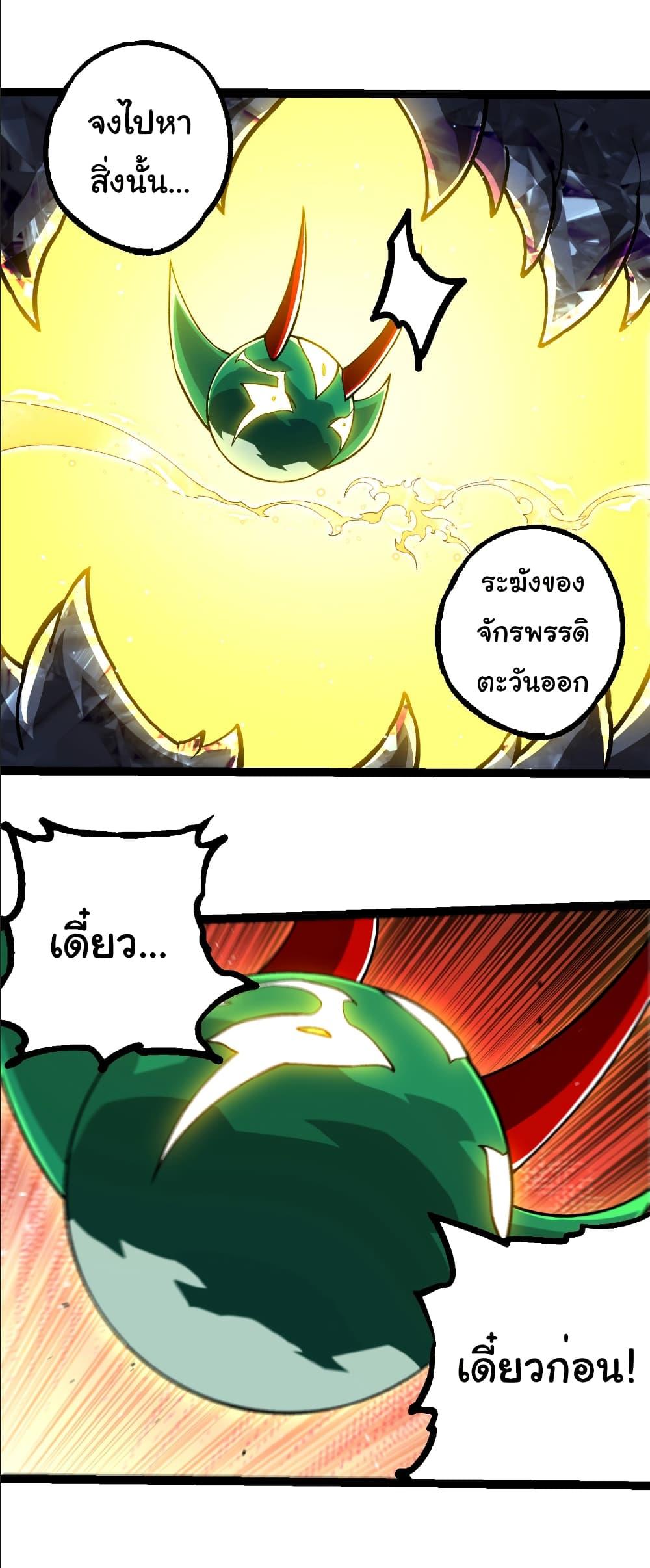 Manga-lc-com อ่านมังงะ อ่านการ์ตูน ออนไลน์ ฟรี Evolution from the Big Tree ตอนที่ 1 2 3 4 5 6 7 8 9 10 11 12 13 14 ฟรี ไม่มีโฆษณา Manga-lc - อ่าน มังงะ อ่าน การ์ตูน ออนไลน์ อ่านมังงะ ฟรี