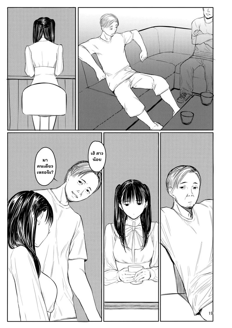 Doujin-Lc- อ่าน โดจิน มังฮวา เกาหลี ญี่ปุ่น จีน แปลไทย จองไว้ในใจ แค่เซนเซคนเดียว  (C103) [Kuragamo (Tukinowagamo)] Sensei ตอนที่ 1 ฟรี ไม่มีโฆษณา อ่าน โดจิน Manhwa เกาหลี ญี่ปุ่น จีน เรามีครบ คัดมาให้เน้นๆ โดจิน 18+ รับประกันความฟินโดย Doujin Lc