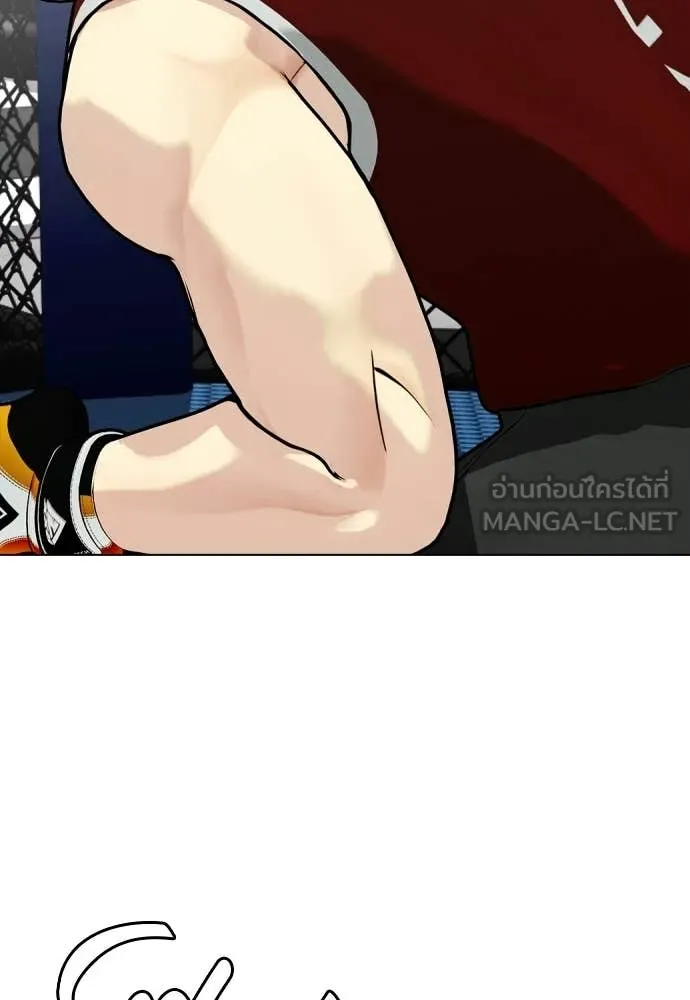 หมาหัวเน่า ตอนที่ 161 รูปที่ 87