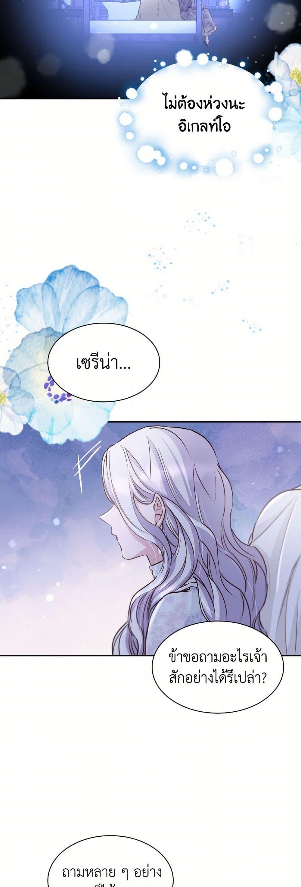 Manga-lc-com อ่านมังงะ อ่านการ์ตูน ออนไลน์ ฟรี Villains Behind the Curtains ตอนที่ 1 2 3 4 5 6 7 8 9 10 11 12 13 14 ฟรี ไม่มีโฆษณา Manga-lc - อ่าน มังงะ อ่าน การ์ตูน ออนไลน์ อ่านมังงะ ฟรี
