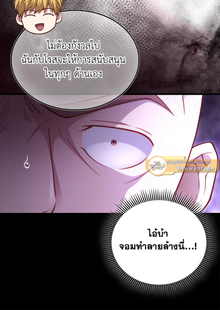 Manga-lc-com อ่านมังงะ อ่านการ์ตูน ออนไลน์ ฟรี The Lord of Coins ตอนที่ 1 2 3 4 5 6 7 8 9 10 11 12 13 14 ฟรี ไม่มีโฆษณา Manga-lc - อ่าน มังงะ อ่าน การ์ตูน ออนไลน์ อ่านมังงะ ฟรี