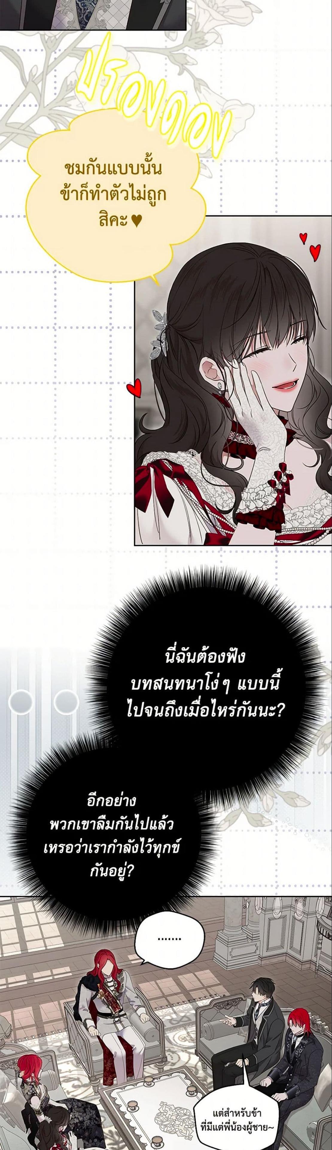 Manga-lc-com อ่านมังงะ อ่านการ์ตูน ออนไลน์ ฟรี I Fell into a Reverse Harem Game! ตอนที่ 1 2 3 4 5 6 7 8 9 10 11 12 13 14 ฟรี ไม่มีโฆษณา Manga-lc - อ่าน มังงะ อ่าน การ์ตูน ออนไลน์ อ่านมังงะ ฟรี