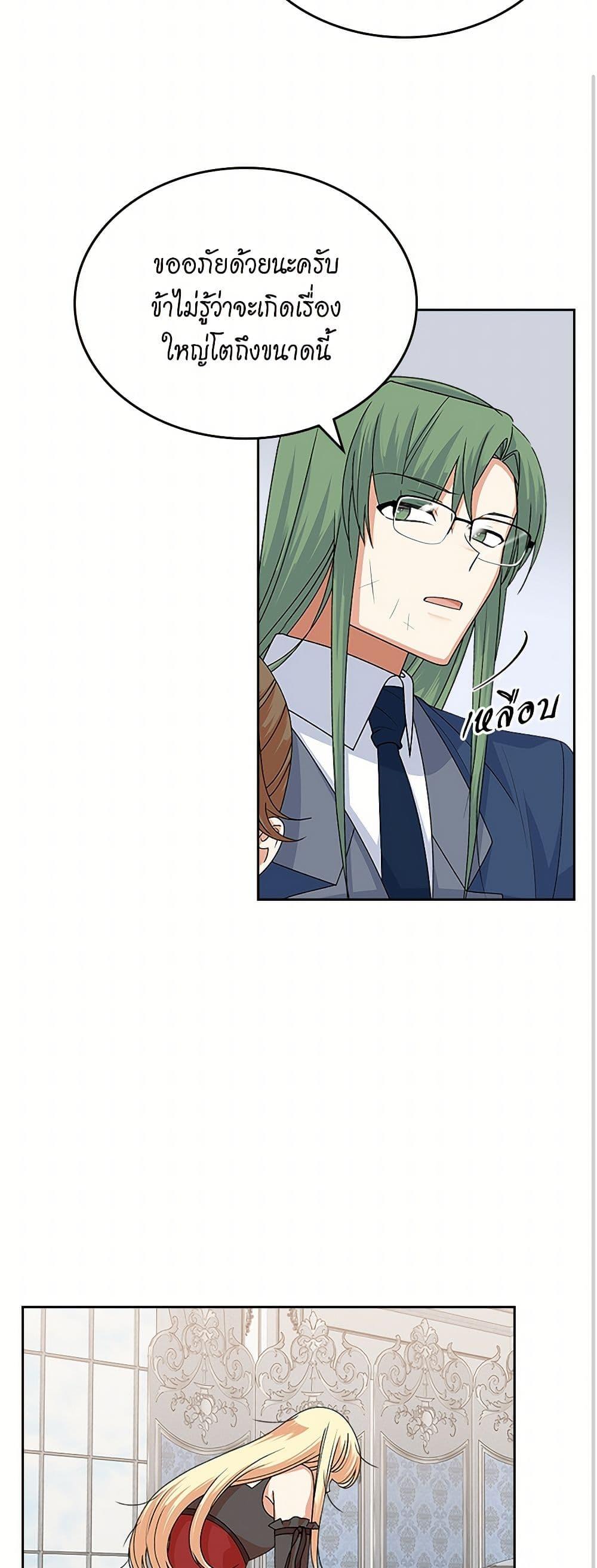 Manga-lc-com อ่านมังงะ อ่านการ์ตูน ออนไลน์ ฟรี The Antagonist’s Pet ตอนที่ 1 2 3 4 5 6 7 8 9 10 11 12 13 14 ฟรี ไม่มีโฆษณา Manga-lc - อ่าน มังงะ อ่าน การ์ตูน ออนไลน์ อ่านมังงะ ฟรี