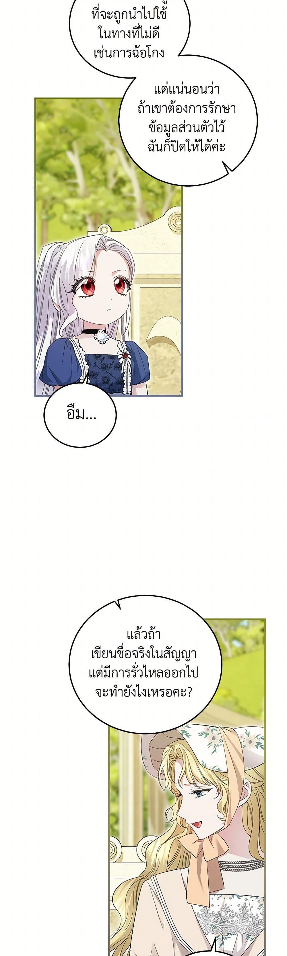 Manga-lc-com อ่านมังงะ อ่านการ์ตูน ออนไลน์ ฟรี The Hero’s Ready to Retire ตอนที่ 1 2 3 4 5 6 7 8 9 10 11 12 13 14 ฟรี ไม่มีโฆษณา Manga-lc - อ่าน มังงะ อ่าน การ์ตูน ออนไลน์ อ่านมังงะ ฟรี