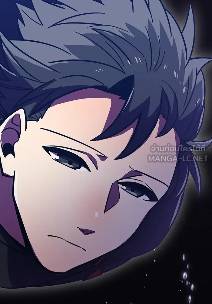 เพลเยอร์เลือดเทวะ ตอนที่ 41 หวาดกลัว รูปที่ 198