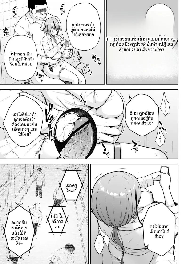 Doujin-Lc- อ่าน โดจิน มังฮวา เกาหลี ญี่ปุ่น จีน แปลไทย คุณครูสาวเสน่ห์แรงประจำชั้นปี (Diisuke) ตอนที่ 1 2 3 4 5 6 7 8 9 10 11 12 13 14 ฟรี ไม่มีโฆษณา อ่าน โดจิน Manhwa เกาหลี ญี่ปุ่น จีน เรามีครบ คัดมาให้เน้นๆ โดจิน 18+ รับประกันความฟินโดย  Doujin Lc