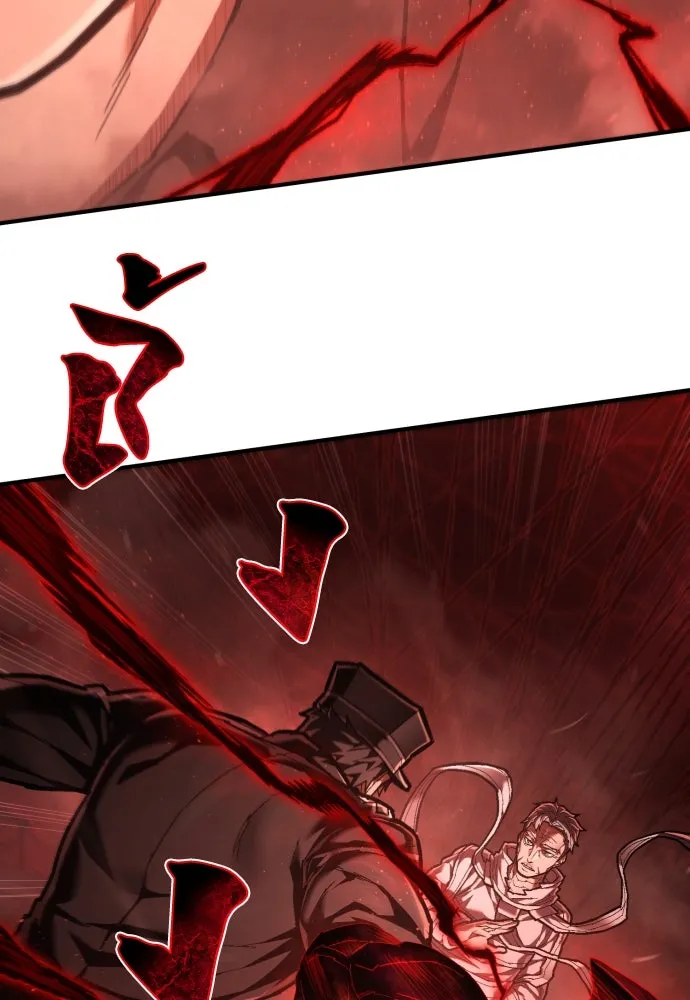 เพชฌฆาตลงทัณฑ์ ตอนที่ 36 รูปที่ 22