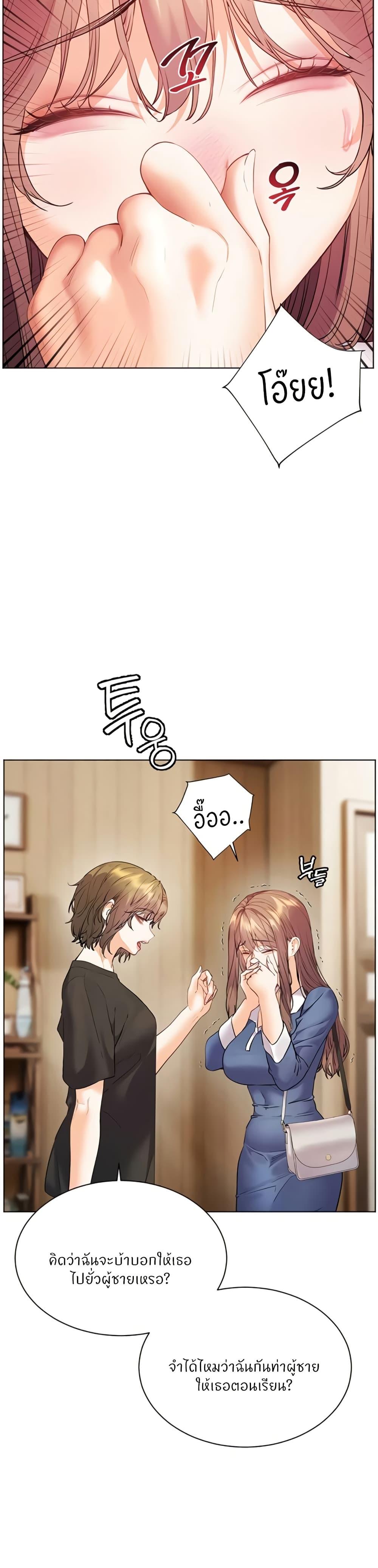 Doujin-Lc- อ่าน โดจิน มังฮวา เกาหลี ญี่ปุ่น จีน แปลไทย Teacher’s Efforts ตอนที่ 1 2 3 4 5 6 7 8 9 10 11 12 13 14 ฟรี ไม่มีโฆษณา อ่าน โดจิน Manhwa เกาหลี ญี่ปุ่น จีน เรามีครบ คัดมาให้เน้นๆ โดจิน 18+ รับประกันความฟินโดย  Doujin Lc