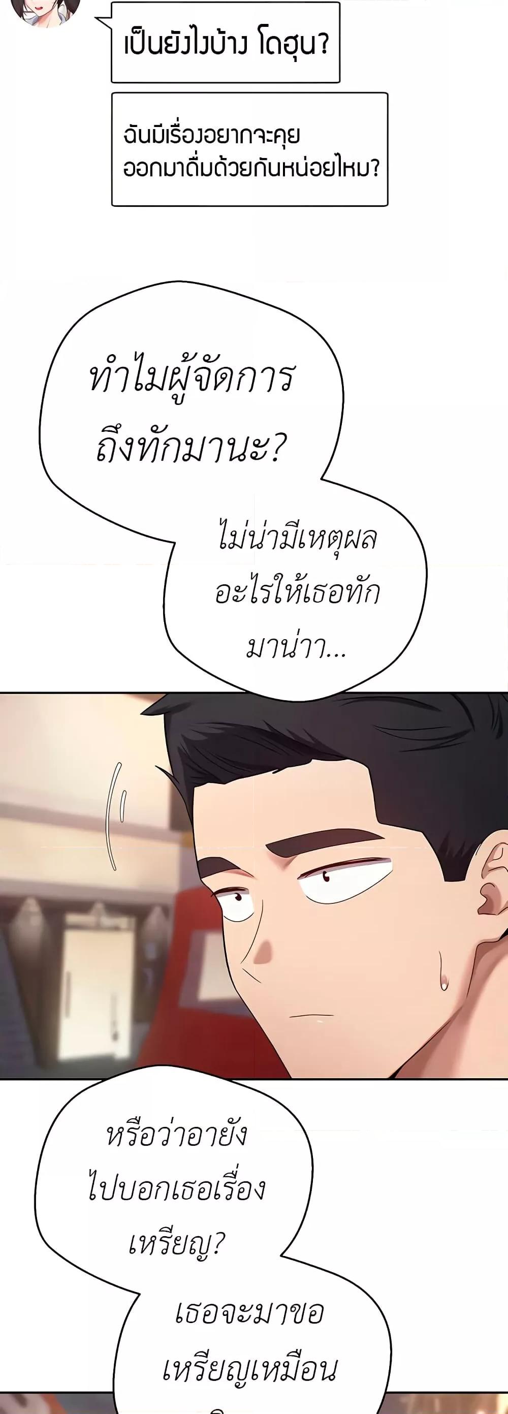 Doujin-Lc- อ่าน โดจิน มังฮวา เกาหลี ญี่ปุ่น จีน แปลไทย Turning My Life Around With Crypto ตอนที่ 1 2 3 4 5 6 7 8 9 10 11 12 13 14 ฟรี ไม่มีโฆษณา อ่าน โดจิน Manhwa เกาหลี ญี่ปุ่น จีน เรามีครบ คัดมาให้เน้นๆ โดจิน 18+ รับประกันความฟินโดย  Doujin Lc