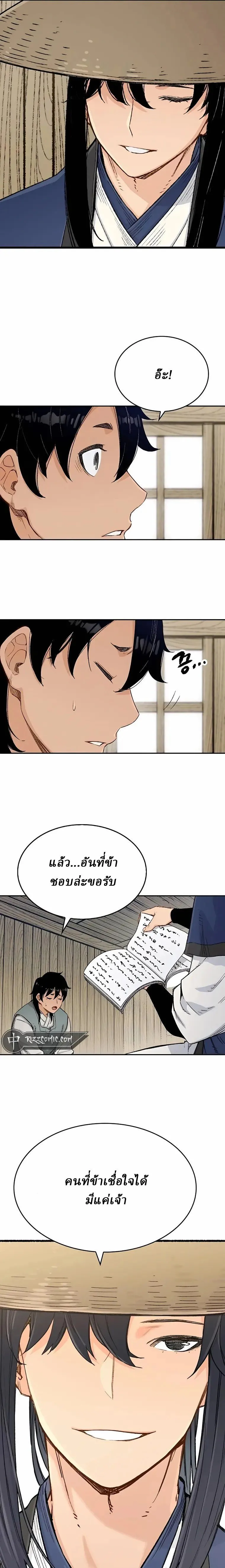 Manga-lc-com อ่านมังงะ อ่านการ์ตูน ออนไลน์ ฟรี Reborn As The Heavenly Demon ตอนที่ 1 2 3 4 5 6 7 8 9 10 11 12 13 14 ฟรี ไม่มีโฆษณา Manga-lc - อ่าน มังงะ อ่าน การ์ตูน ออนไลน์ อ่านมังงะ ฟรี