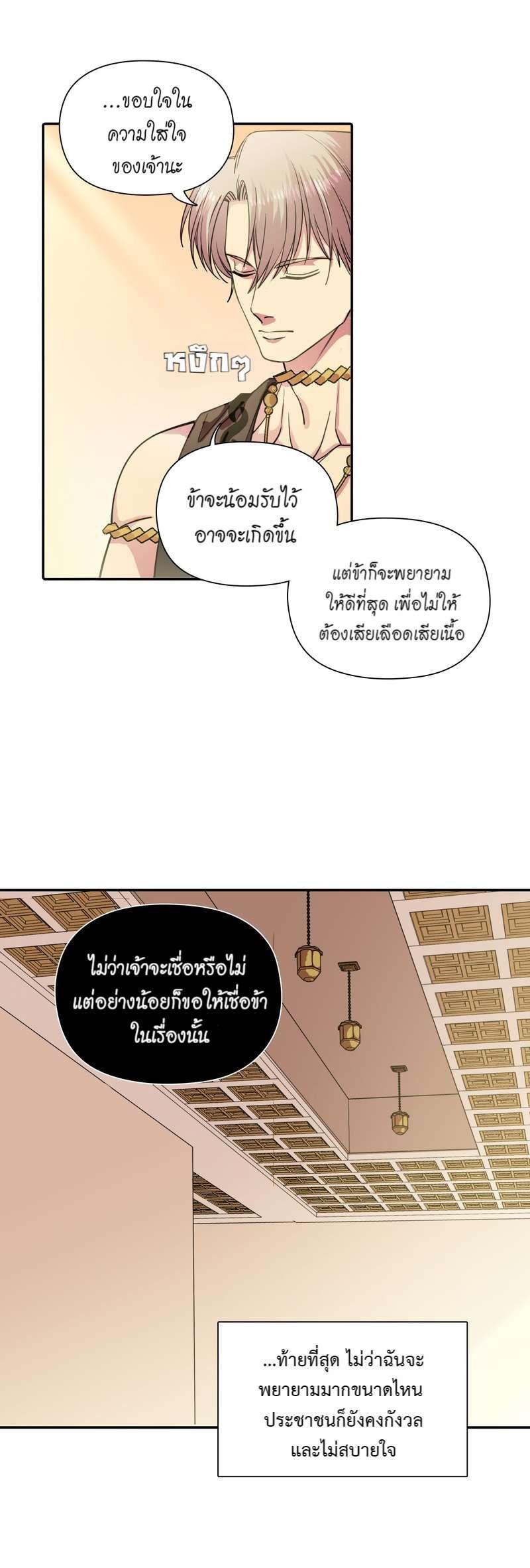 Manga-lc-com อ่านมังงะ อ่านการ์ตูน ออนไลน์ ฟรี I was Reborn as the Villainess’ Father and I Need XXX to Survive! ตอนที่ 1 2 3 4 5 6 7 8 9 10 11 12 13 14 ฟรี ไม่มีโฆษณา Manga-lc - อ่าน มังงะ อ่าน การ์ตูน ออนไลน์ อ่านมังงะ ฟรี