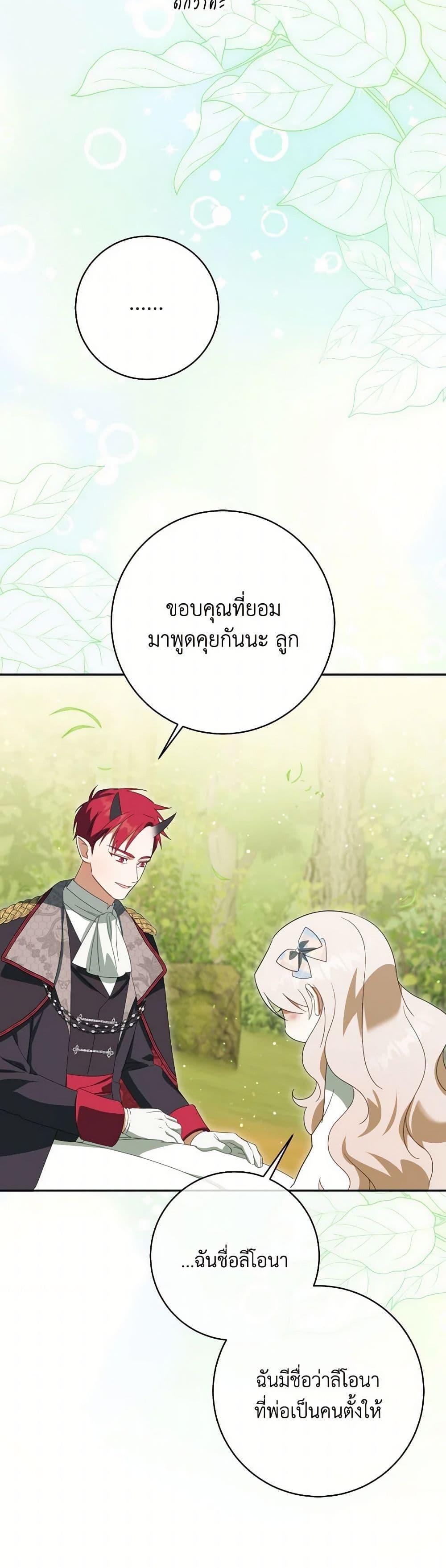 Manga-lc-com อ่านมังงะ อ่านการ์ตูน ออนไลน์ ฟรี The Wicked Little Princess ตอนที่ 1 2 3 4 5 6 7 8 9 10 11 12 13 14 ฟรี ไม่มีโฆษณา Manga-lc - อ่าน มังงะ อ่าน การ์ตูน ออนไลน์ อ่านมังงะ ฟรี