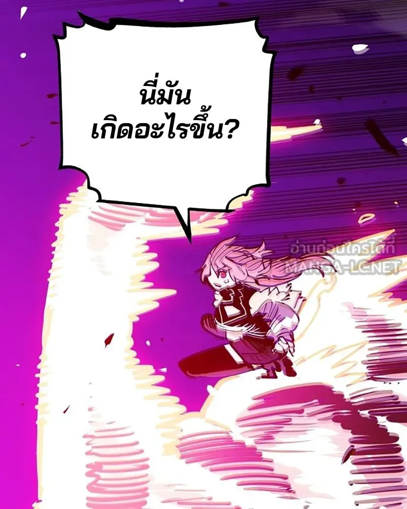 Player ตอนที่ 163 รูปที่ 111