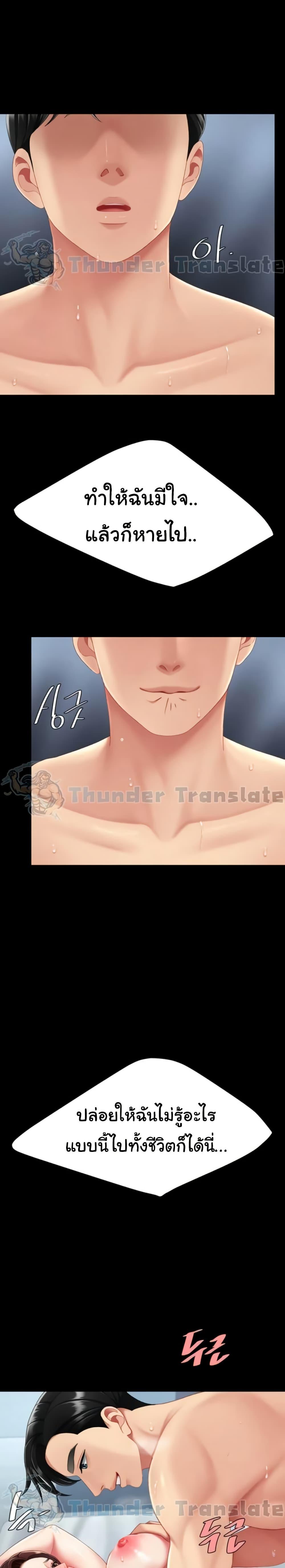 Doujin-Lc- อ่าน โดจิน มังฮวา เกาหลี ญี่ปุ่น จีน แปลไทย Go Ahead, Mom ตอนที่ 1 2 3 4 5 6 7 8 9 10 11 12 13 14 ฟรี ไม่มีโฆษณา อ่าน โดจิน Manhwa เกาหลี ญี่ปุ่น จีน เรามีครบ คัดมาให้เน้นๆ โดจิน 18+ รับประกันความฟินโดย  Doujin Lc