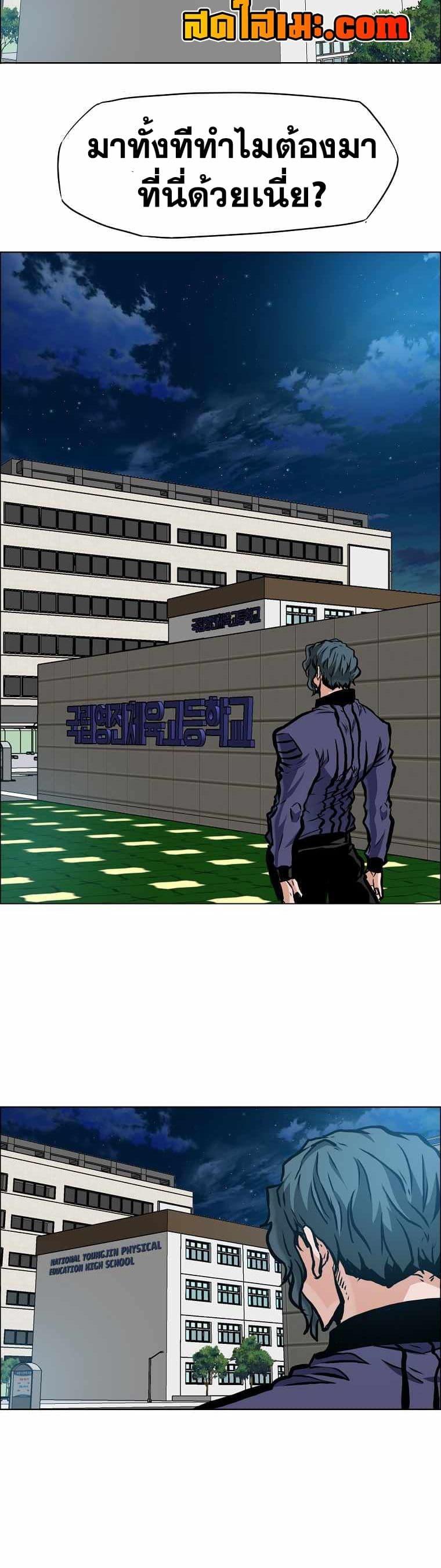 Manga-lc-com อ่านมังงะ อ่านการ์ตูน ออนไลน์ ฟรี Boss in School ตอนที่ 1 2 3 4 5 6 7 8 9 10 11 12 13 14 ฟรี ไม่มีโฆษณา Manga-lc - อ่าน มังงะ อ่าน การ์ตูน ออนไลน์ อ่านมังงะ ฟรี