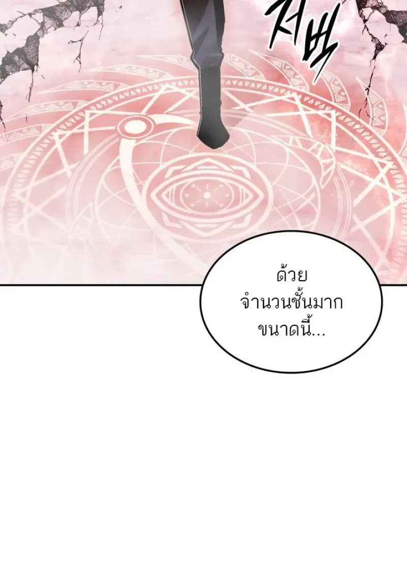 Subscribed To The Transcendental Channels แค_กดส_บตะไคร_ ก_ได_พล_งมาเฉยเลย ตอนที่ ตอนที่ 85 รูปที่ 41