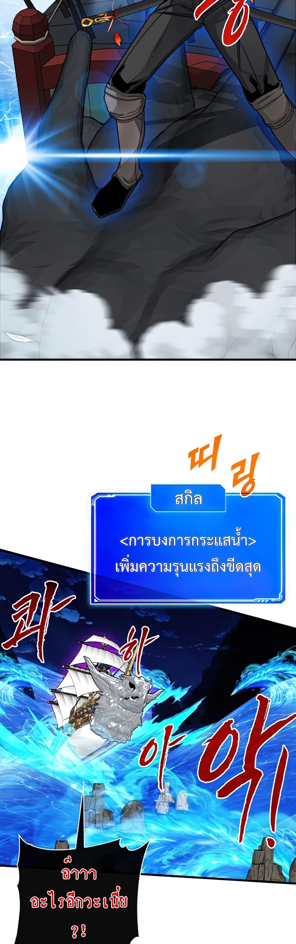 Manga-lc-com อ่านมังงะ อ่านการ์ตูน ออนไลน์ ฟรี SSS-Class Gacha Hunter ตอนที่ 1 2 3 4 5 6 7 8 9 10 11 12 13 14 ฟรี ไม่มีโฆษณา Manga-lc - อ่าน มังงะ อ่าน การ์ตูน ออนไลน์ อ่านมังงะ ฟรี