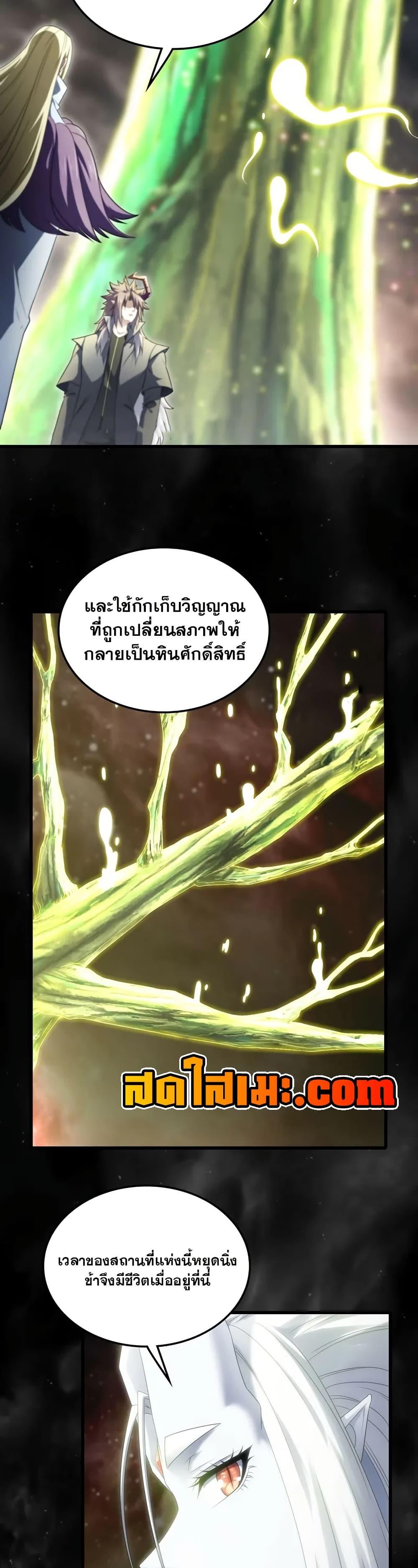 Manga-lc-com อ่านมังงะ อ่านการ์ตูน ออนไลน์ ฟรี My Wife is a Demon Queen ตอนที่ 1 2 3 4 5 6 7 8 9 10 11 12 13 14 ฟรี ไม่มีโฆษณา Manga-lc - อ่าน มังงะ อ่าน การ์ตูน ออนไลน์ อ่านมังงะ ฟรี