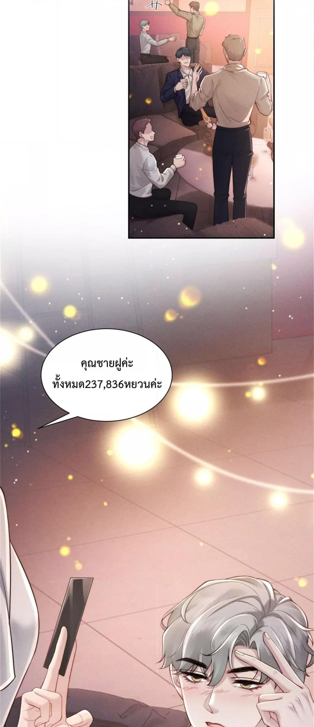 Manga-lc-com อ่านมังงะ อ่านการ์ตูน ออนไลน์ ฟรี FlashMarriage ตอนที่ 1 2 3 4 5 6 7 8 9 10 11 12 13 14 ฟรี ไม่มีโฆษณา Manga-lc - อ่าน มังงะ อ่าน การ์ตูน ออนไลน์ อ่านมังงะ ฟรี
