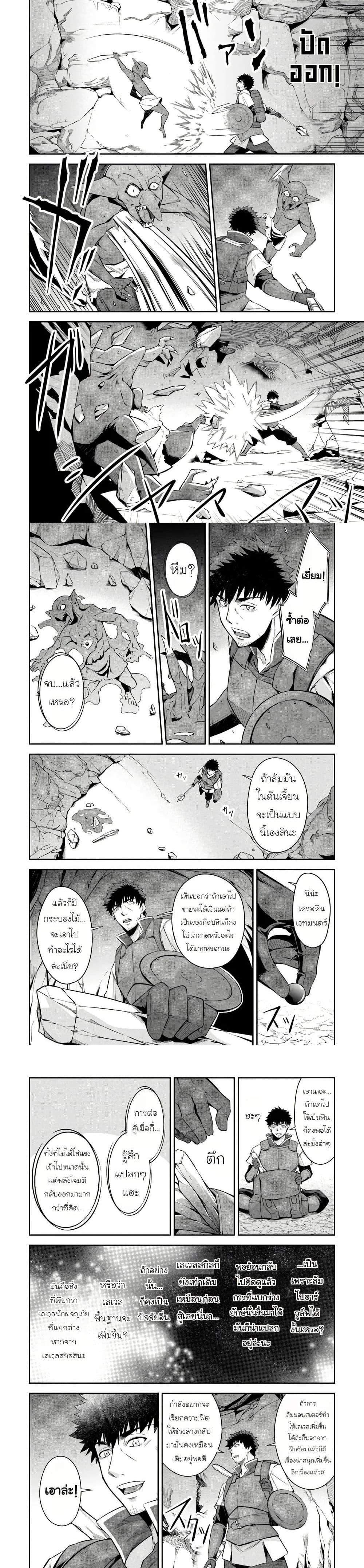 Manga-lc-com อ่านมังงะ อ่านการ์ตูน ออนไลน์ ฟรี Ossan Isekai de Saikyou ni Naru Butsuri Tokka no Kakusei-sha ตอนที่ 1 2 3 4 5 6 7 8 9 10 11 12 13 14 ฟรี ไม่มีโฆษณา Manga-lc - อ่าน มังงะ อ่าน การ์ตูน ออนไลน์ อ่านมังงะ ฟรี
