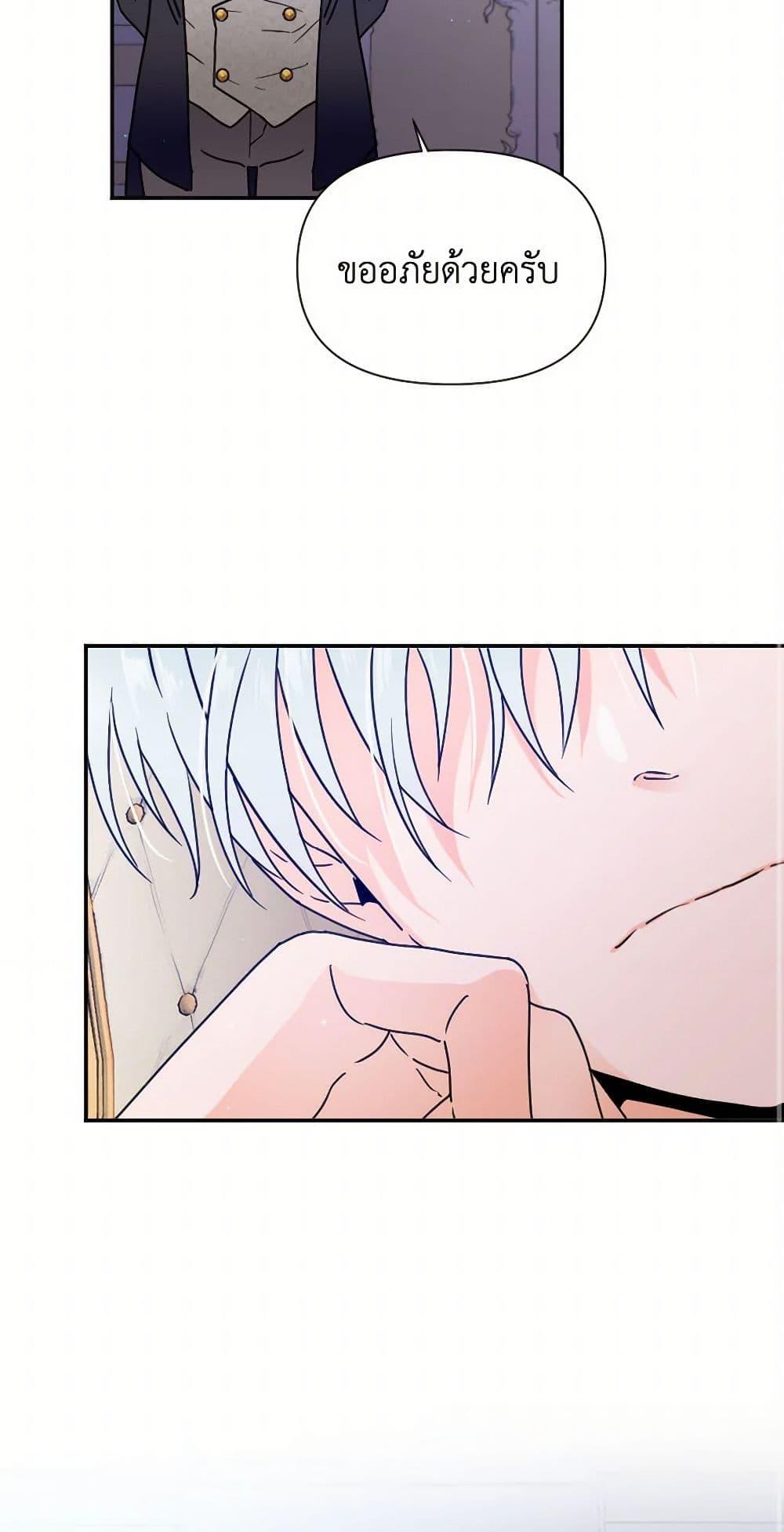 Manga-lc-com อ่านมังงะ อ่านการ์ตูน ออนไลน์ ฟรี Lady Baby ตอนที่ 1 2 3 4 5 6 7 8 9 10 11 12 13 14 ฟรี ไม่มีโฆษณา Manga-lc - อ่าน มังงะ อ่าน การ์ตูน ออนไลน์ อ่านมังงะ ฟรี