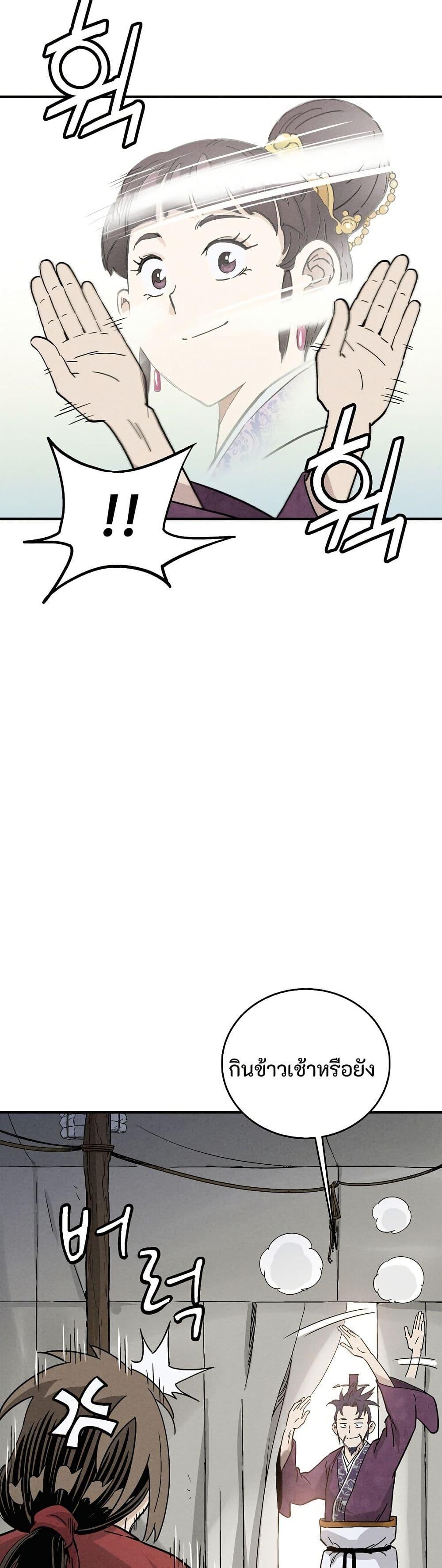 Manga-lc-com อ่านมังงะ อ่านการ์ตูน ออนไลน์ ฟรี I Reincarnated as a Legendary Surgeon ตอนที่ 1 2 3 4 5 6 7 8 9 10 11 12 13 14 ฟรี ไม่มีโฆษณา Manga-lc - อ่าน มังงะ อ่าน การ์ตูน ออนไลน์ อ่านมังงะ ฟรี