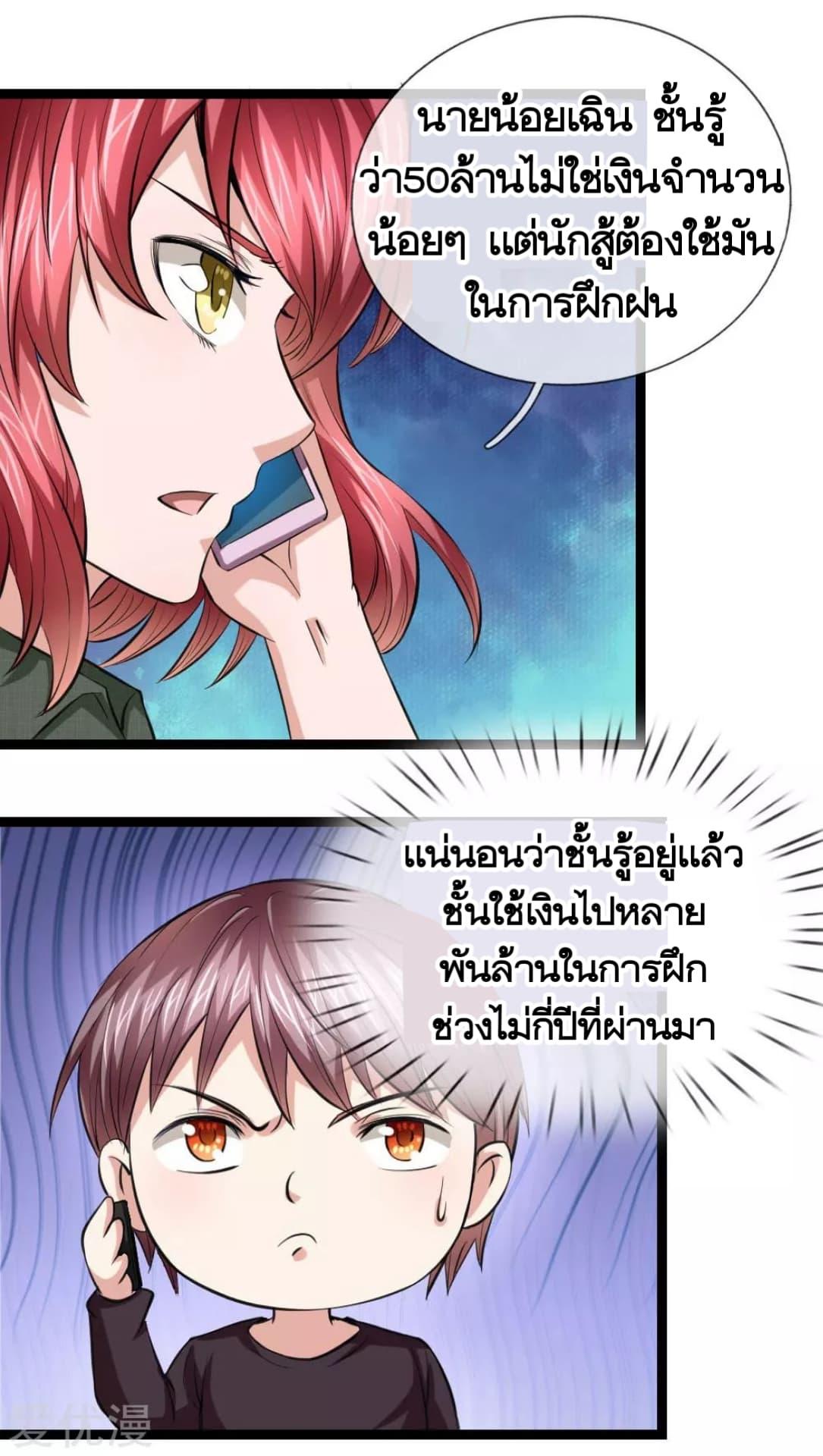 Manga-lc-com อ่านมังงะ อ่านการ์ตูน ออนไลน์ ฟรี The Master of Knife ตอนที่ 1 2 3 4 5 6 7 8 9 10 11 12 13 14 ฟรี ไม่มีโฆษณา Manga-lc - อ่าน มังงะ อ่าน การ์ตูน ออนไลน์ อ่านมังงะ ฟรี