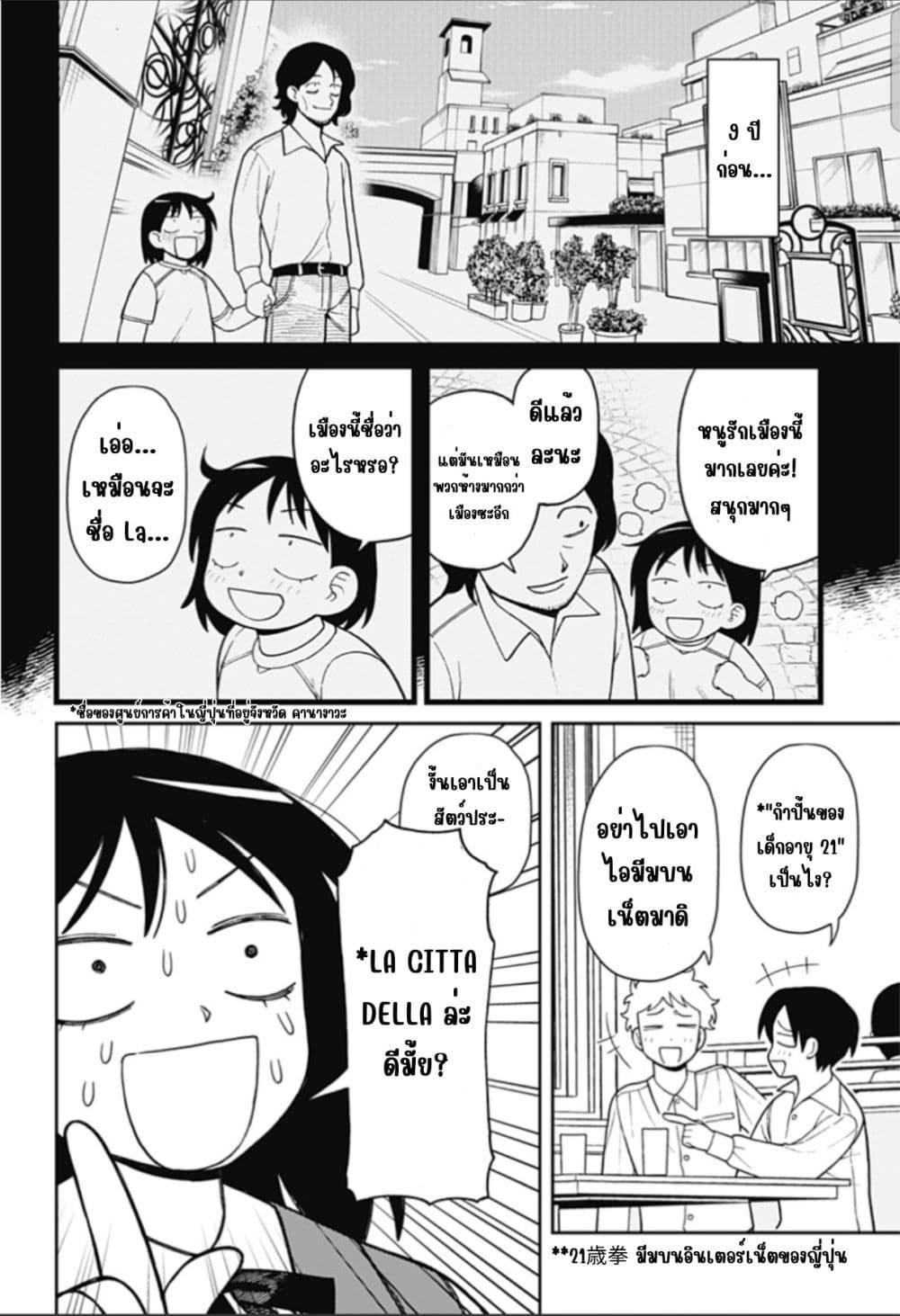 Manga-lc-com อ่านมังงะ อ่านการ์ตูน ออนไลน์ ฟรี Girl Meets Rock! ตอนที่ 1 2 3 4 5 6 7 8 9 10 11 12 13 14 ฟรี ไม่มีโฆษณา Manga-lc - อ่าน มังงะ อ่าน การ์ตูน ออนไลน์ อ่านมังงะ ฟรี
