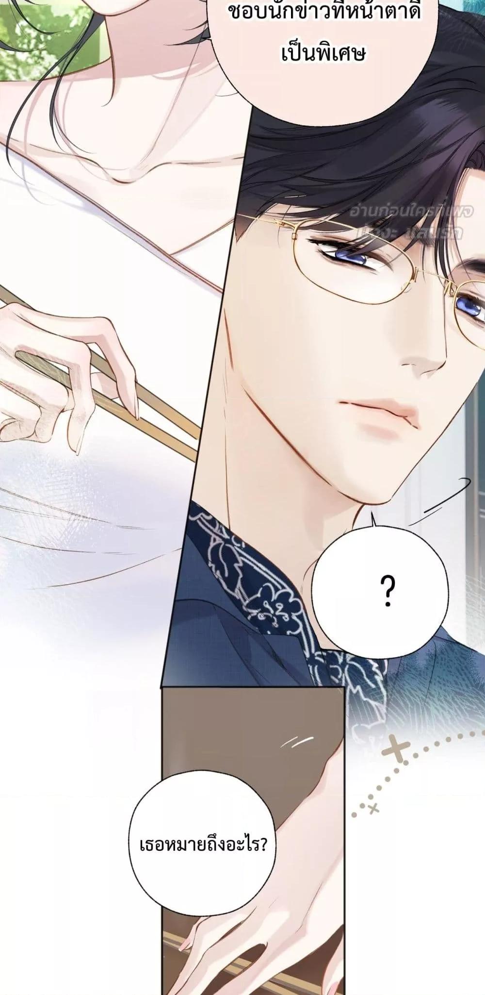 Manga-lc-com อ่านมังงะ อ่านการ์ตูน ออนไลน์ ฟรี AccidentalLove ตอนที่ 1 2 3 4 5 6 7 8 9 10 11 12 13 14 ฟรี ไม่มีโฆษณา Manga-lc - อ่าน มังงะ อ่าน การ์ตูน ออนไลน์ อ่านมังงะ ฟรี