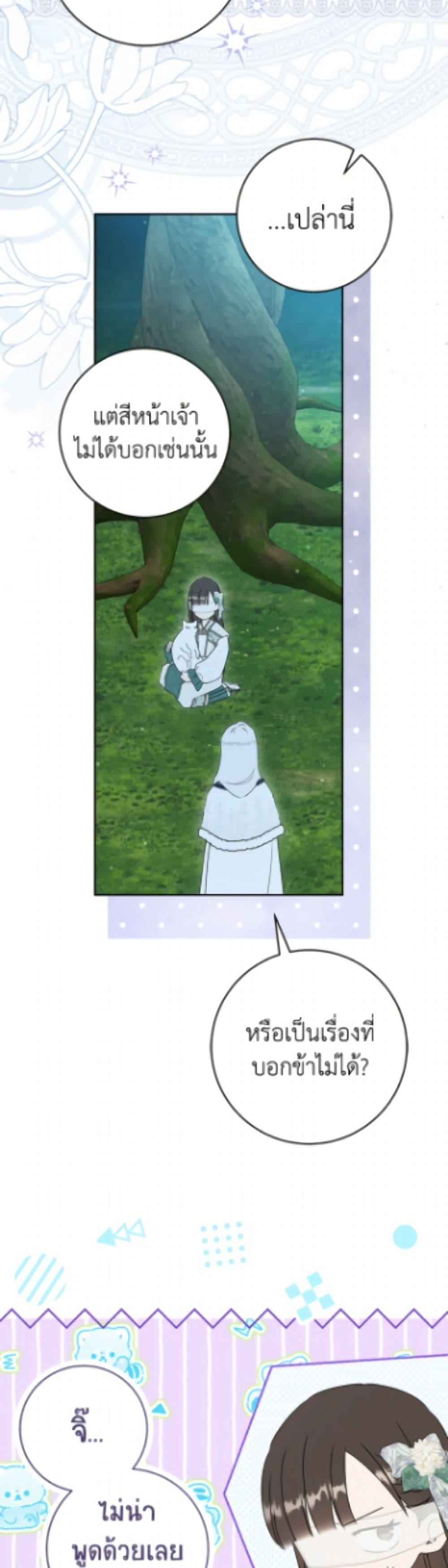 Manga-lc-com อ่านมังงะ อ่านการ์ตูน ออนไลน์ ฟรี I Became the Despised Granddaughter of the Powerful Martial Arts Family ตอนที่ 1 2 3 4 5 6 7 8 9 10 11 12 13 14 ฟรี ไม่มีโฆษณา Manga-lc - อ่าน มังงะ อ่าน การ์ตูน ออนไลน์ อ่านมังงะ ฟรี