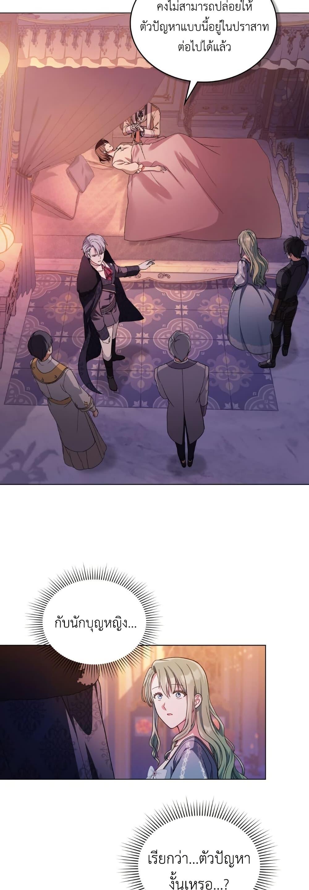 Manga-lc-com อ่านมังงะ อ่านการ์ตูน ออนไลน์ ฟรี The Tragedy of a Villainess ตอนที่ 1 2 3 4 5 6 7 8 9 10 11 12 13 14 ฟรี ไม่มีโฆษณา Manga-lc - อ่าน มังงะ อ่าน การ์ตูน ออนไลน์ อ่านมังงะ ฟรี