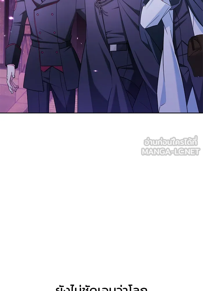 ผมไม่ได้เก่งอย่างที่คิด ตอนที่ 40 รูปที่ 147