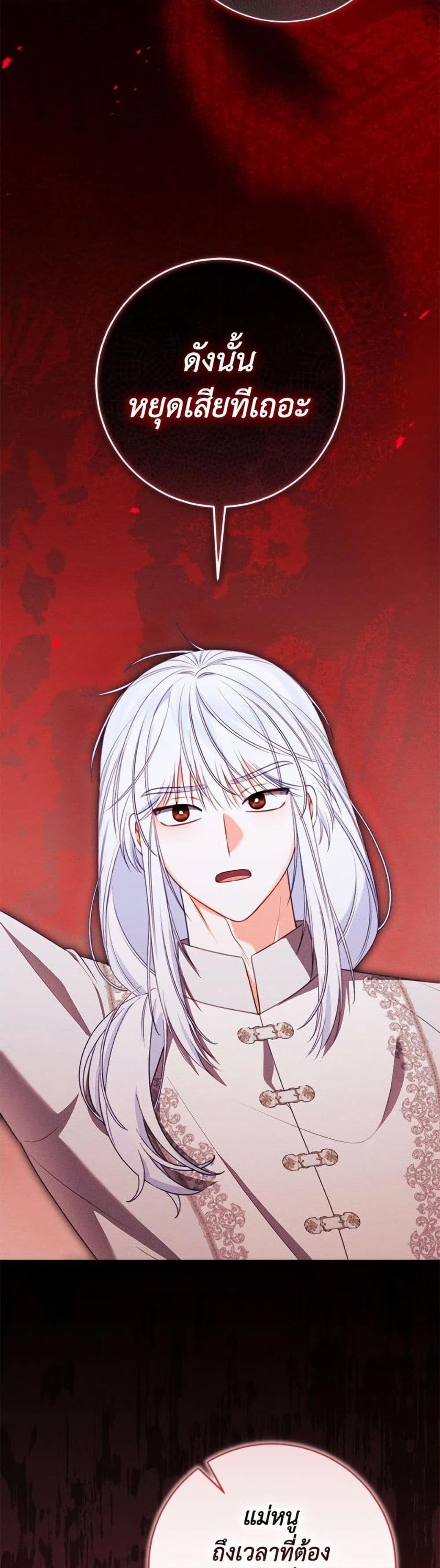 Manga-lc-com อ่านมังงะ อ่านการ์ตูน ออนไลน์ ฟรี Becoming the Lady of the Cursed Ducal House ตอนที่ 1 2 3 4 5 6 7 8 9 10 11 12 13 14 ฟรี ไม่มีโฆษณา Manga-lc - อ่าน มังงะ อ่าน การ์ตูน ออนไลน์ อ่านมังงะ ฟรี