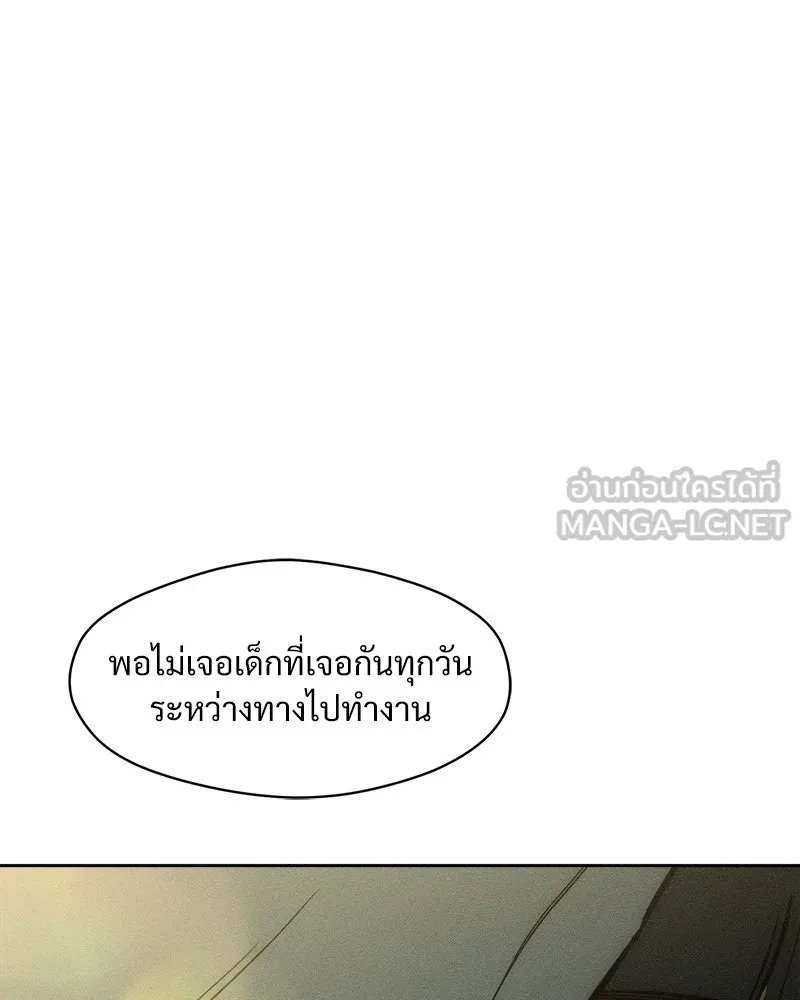 บุปผารุ่มราคะ ตอนที่ 17 รูปที่ 144