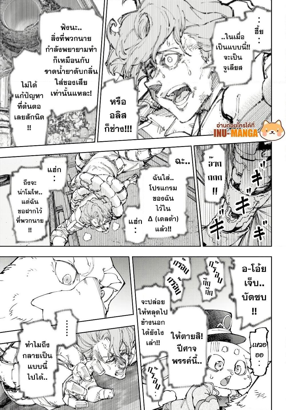 Manga-lc-com อ่านมังงะ อ่านการ์ตูน ออนไลน์ ฟรี Shangri-La Frontier ตอนที่ 1 2 3 4 5 6 7 8 9 10 11 12 13 14 ฟรี ไม่มีโฆษณา Manga-lc - อ่าน มังงะ อ่าน การ์ตูน ออนไลน์ อ่านมังงะ ฟรี