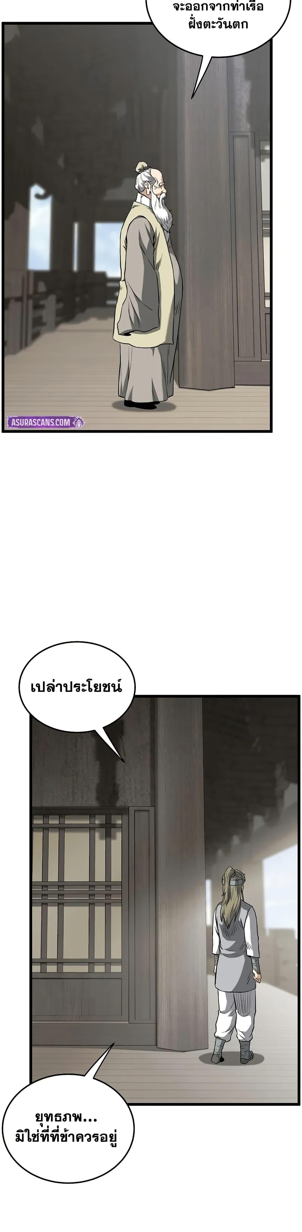 Manga-lc-com อ่านมังงะ อ่านการ์ตูน ออนไลน์ ฟรี Murim Login ตอนที่ 1 2 3 4 5 6 7 8 9 10 11 12 13 14 ฟรี ไม่มีโฆษณา Manga-lc - อ่าน มังงะ อ่าน การ์ตูน ออนไลน์ อ่านมังงะ ฟรี
